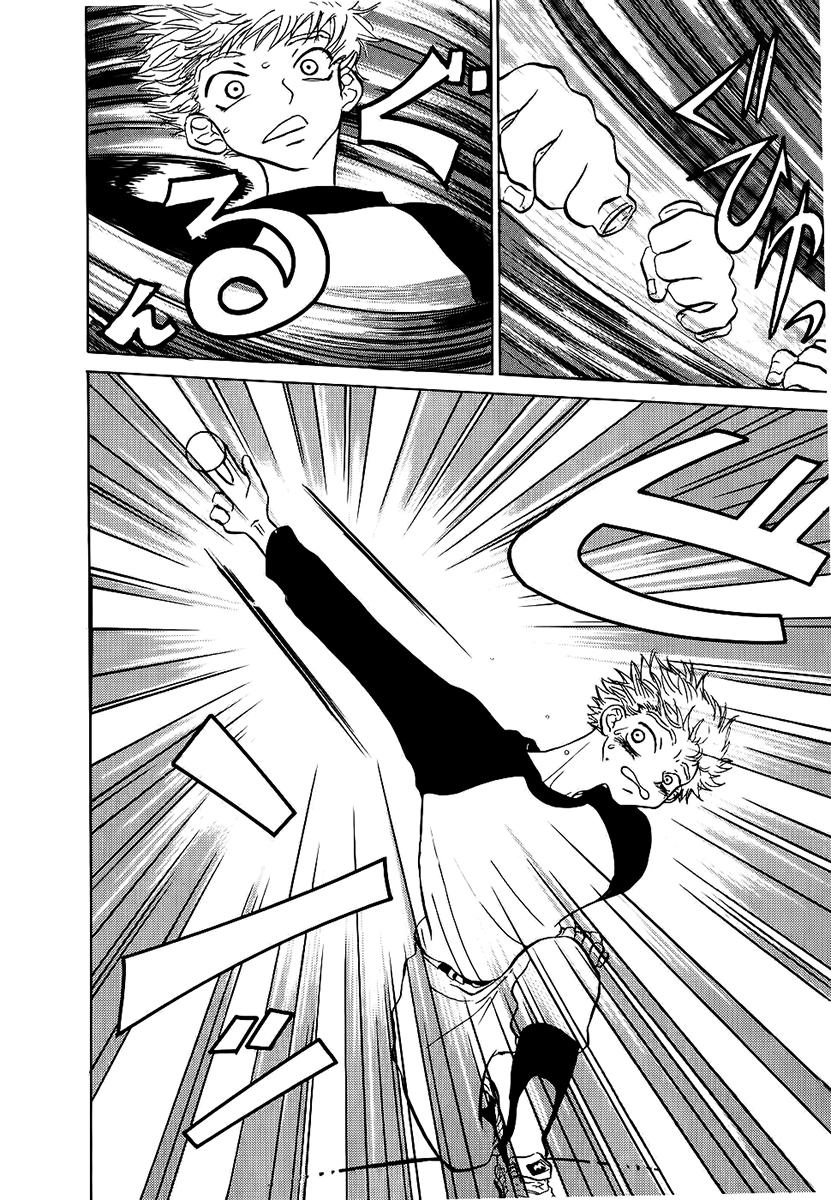 Ookiku Furikabutte Chapter 2.1 - 21