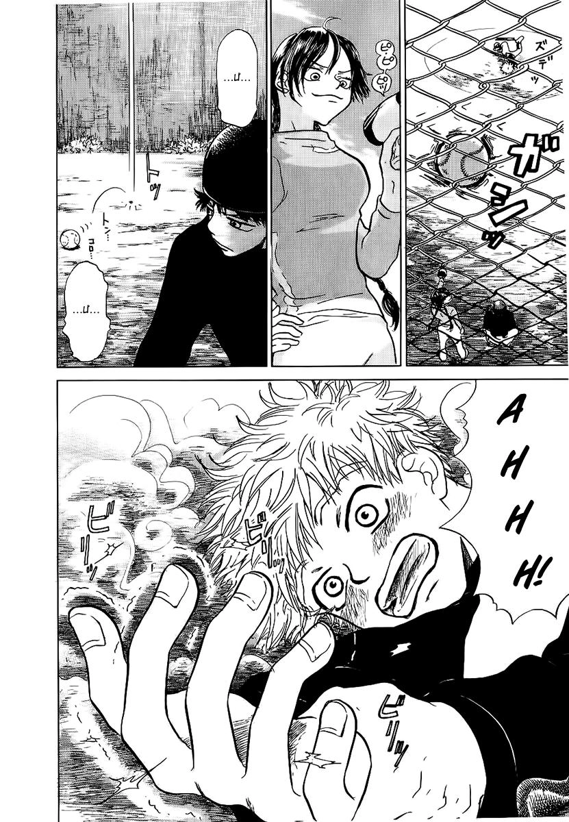 Ookiku Furikabutte Chapter 2.2 - 2