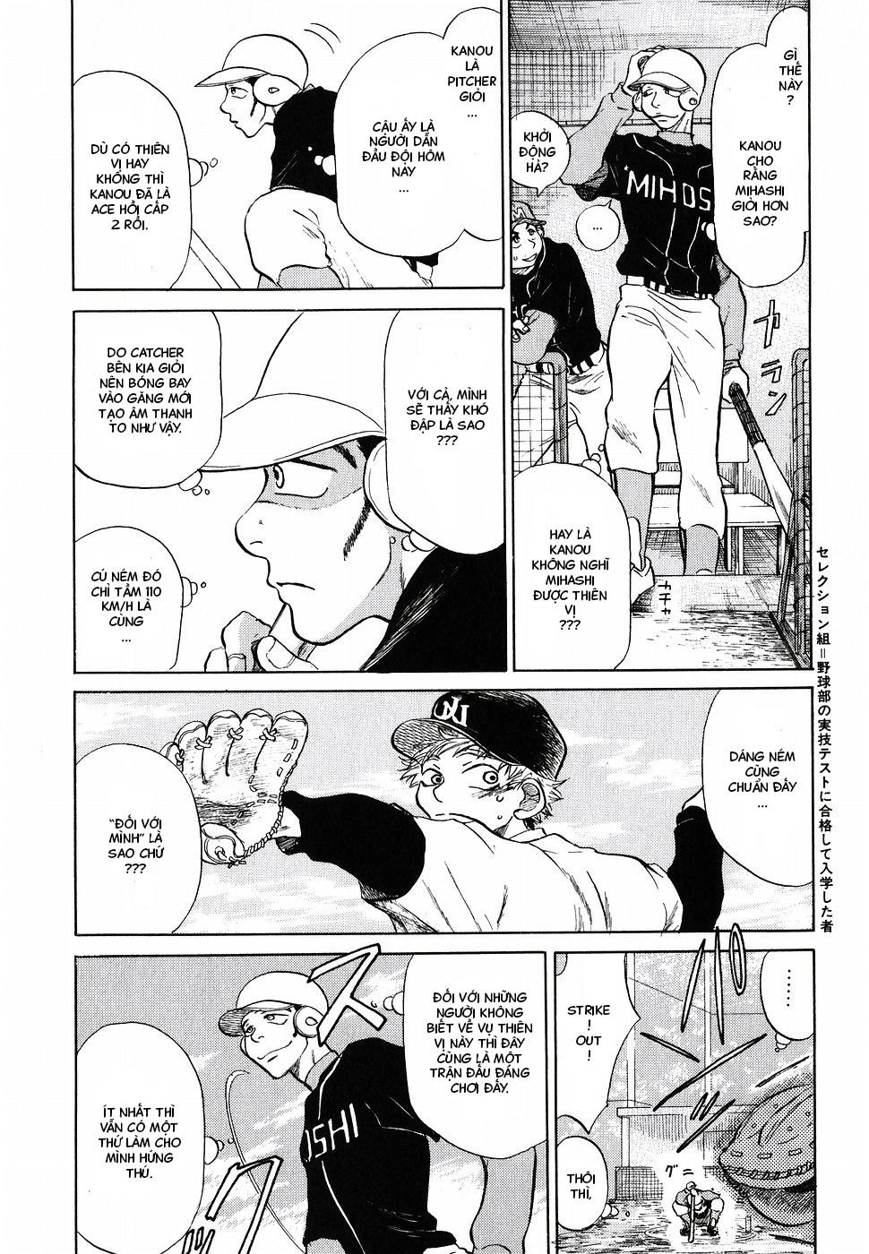 Ookiku Furikabutte Chapter 3 - 23