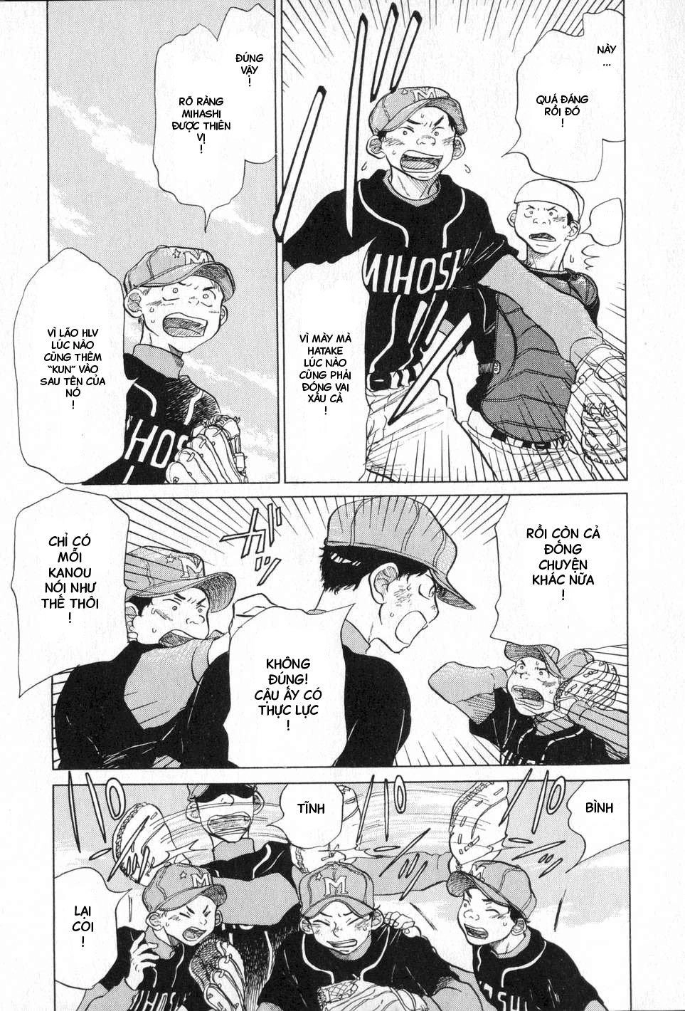 Ookiku Furikabutte Chapter 4 - 32
