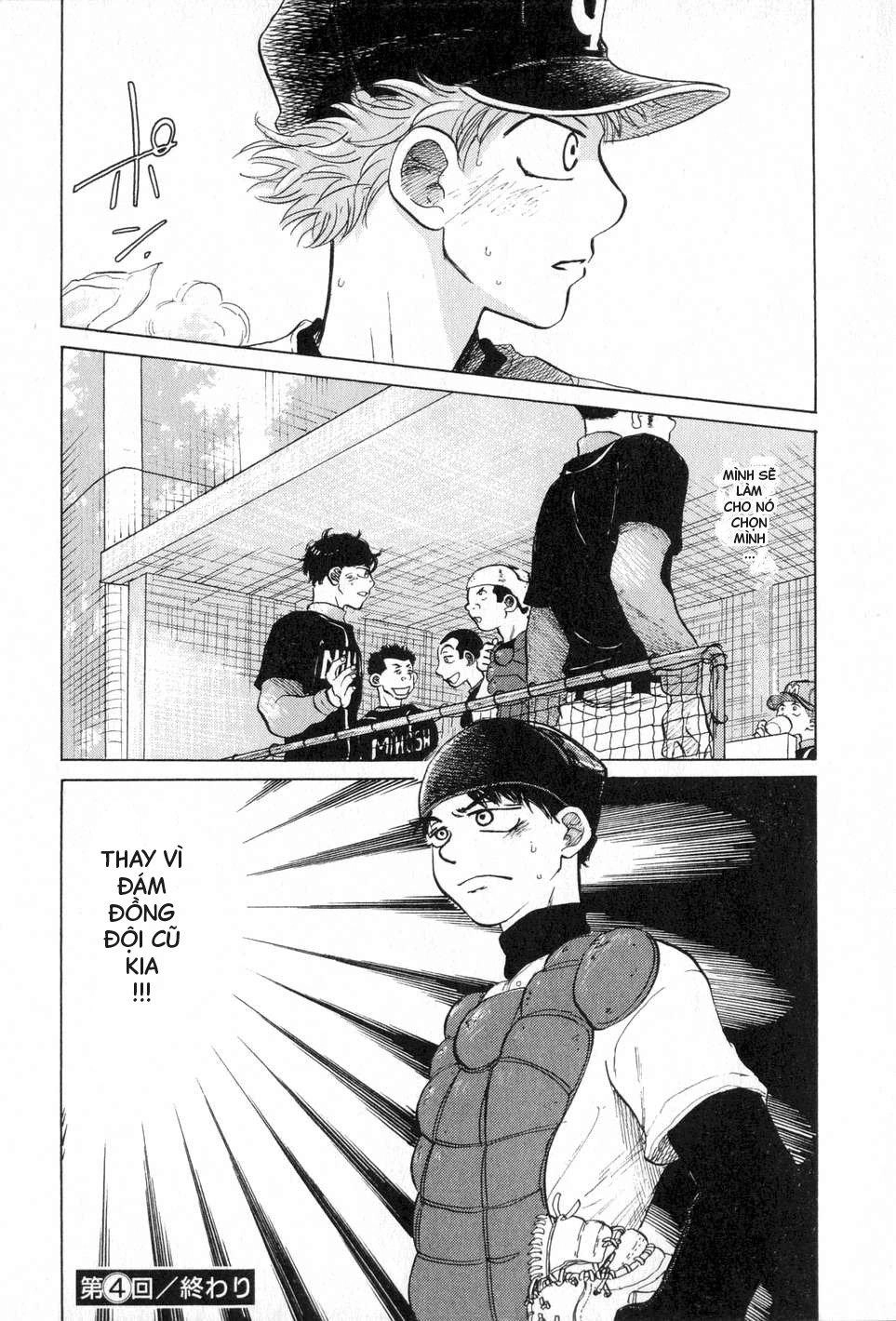 Ookiku Furikabutte Chapter 4 - 40