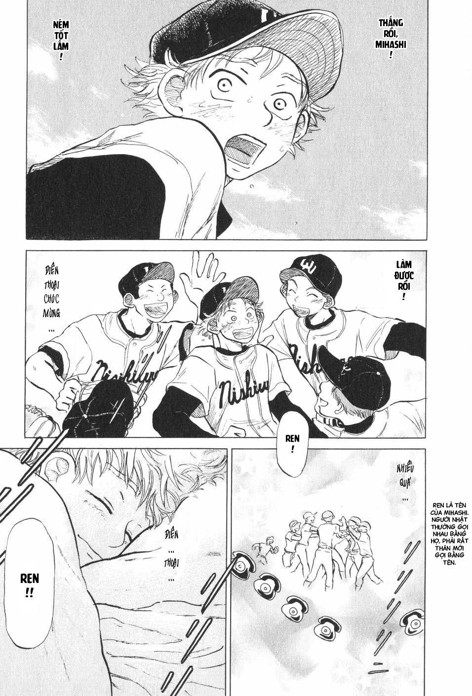 Ookiku Furikabutte Chapter 6 - 2