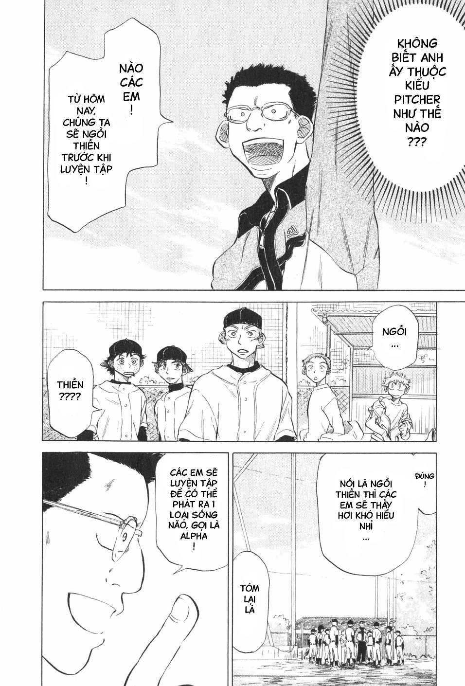 Ookiku Furikabutte Chapter 6 - 13