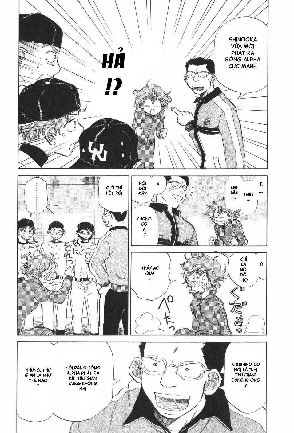 Ookiku Furikabutte Chapter 6 - 16