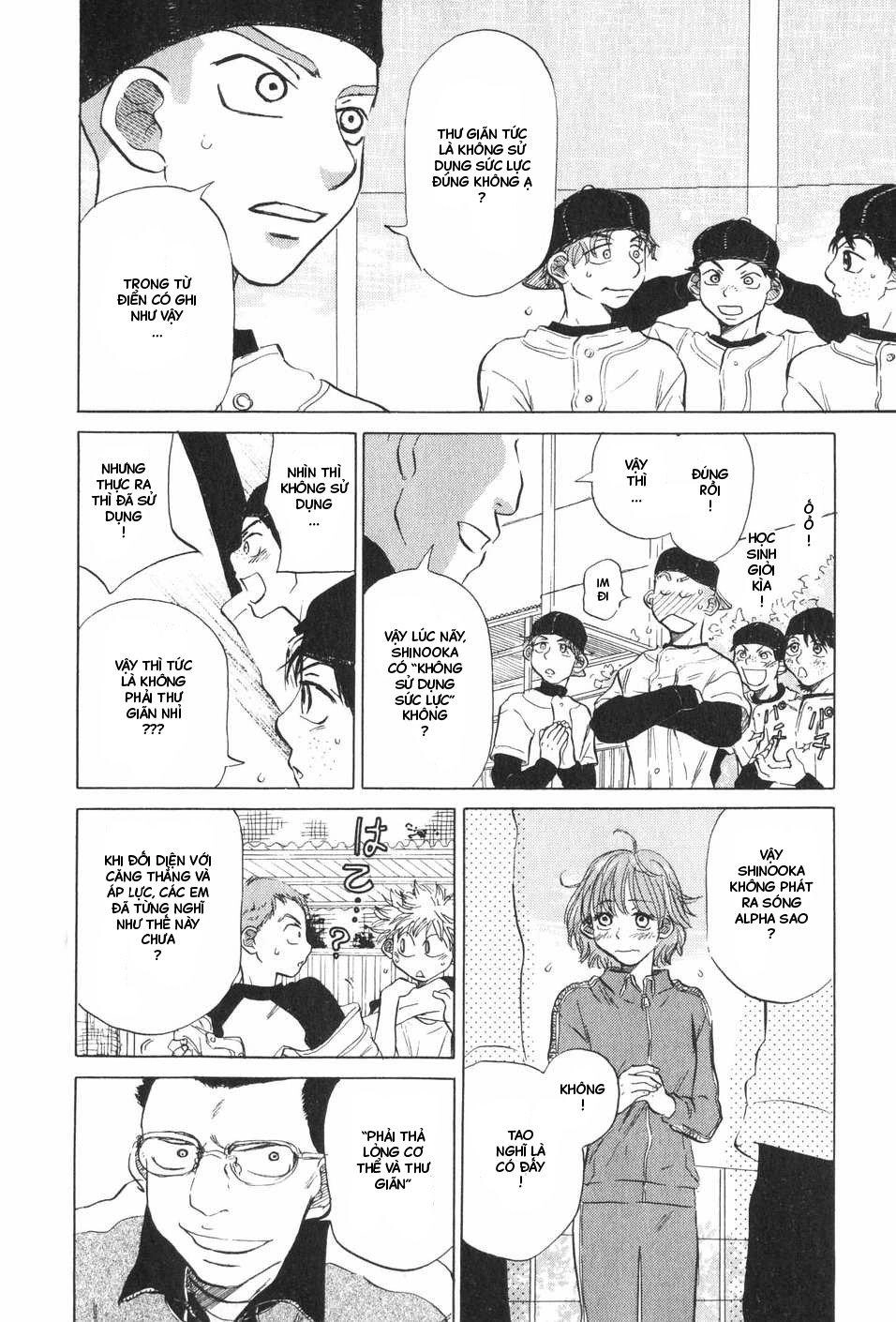 Ookiku Furikabutte Chapter 6 - 17