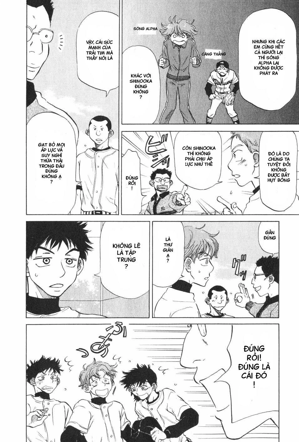 Ookiku Furikabutte Chapter 6 - 21