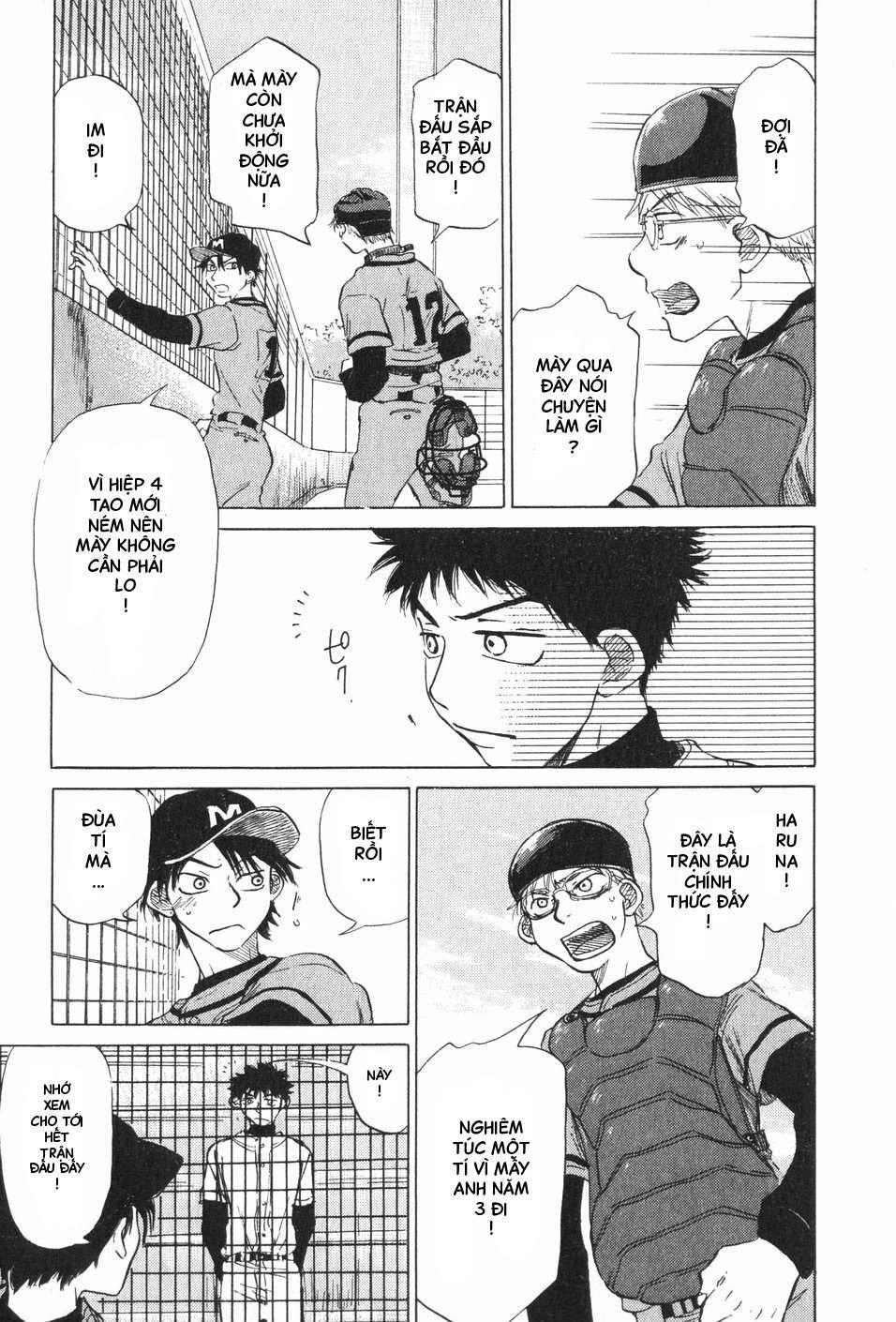 Ookiku Furikabutte Chapter 6 - 46