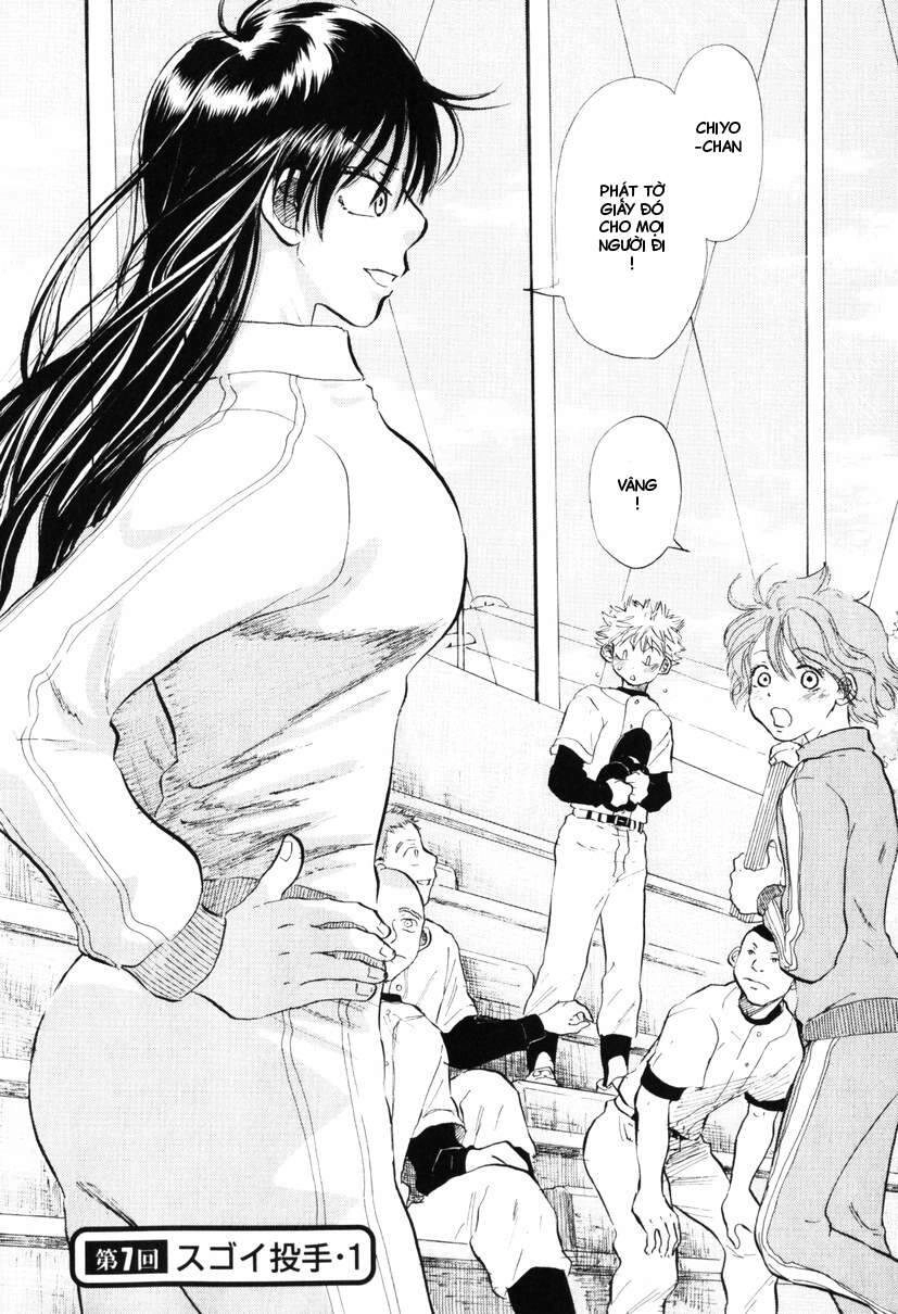 Ookiku Furikabutte Chapter 7 - 2