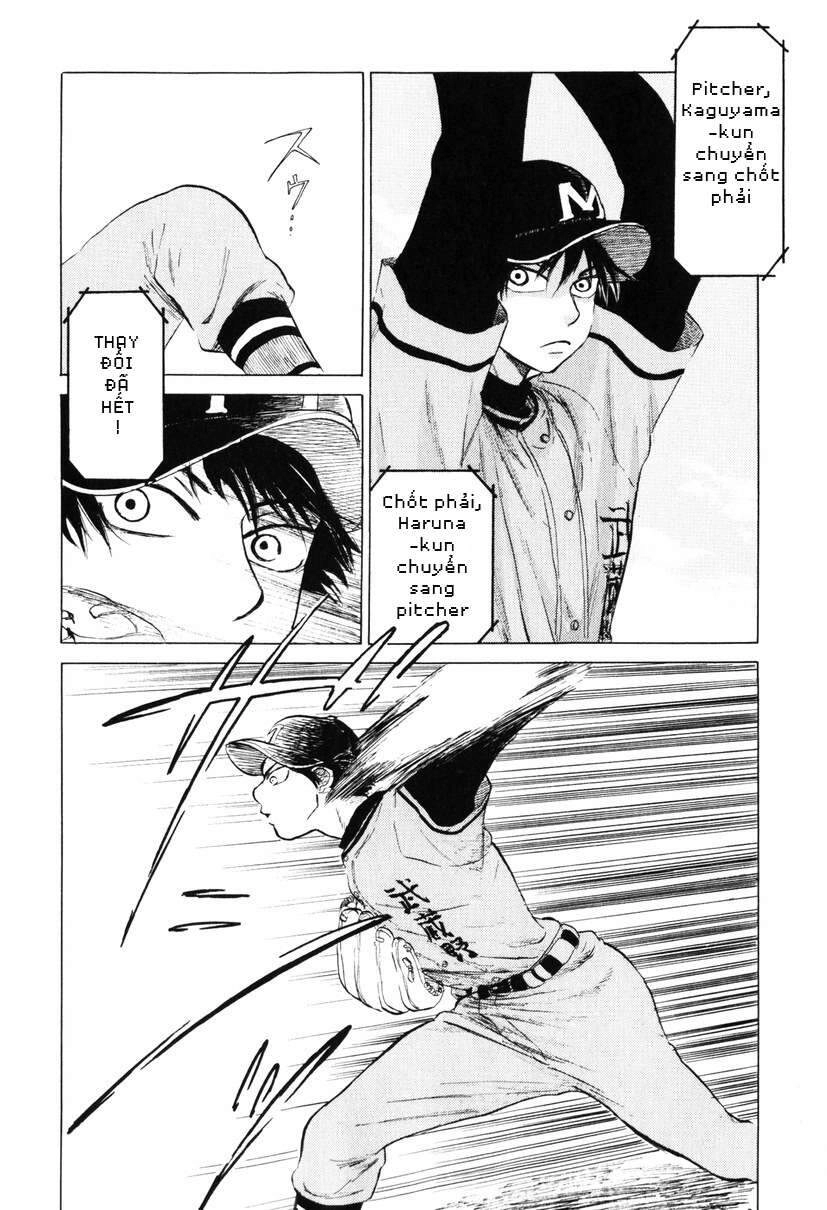 Ookiku Furikabutte Chapter 8 - 17