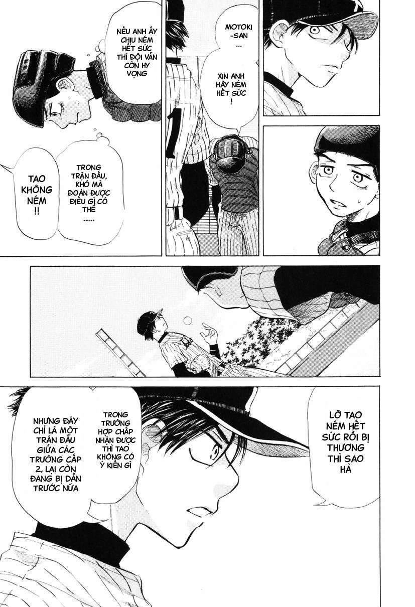 Ookiku Furikabutte Chapter 8 - 30