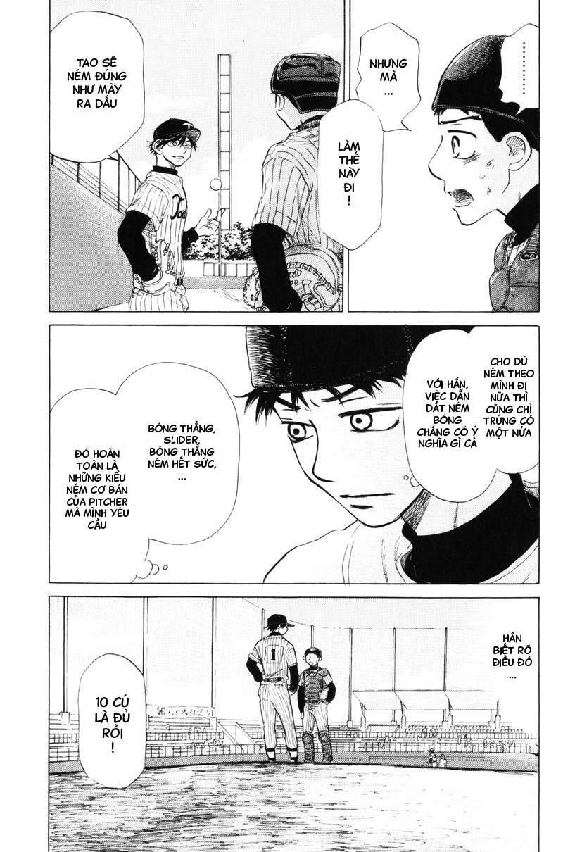 Ookiku Furikabutte Chapter 8 - 31