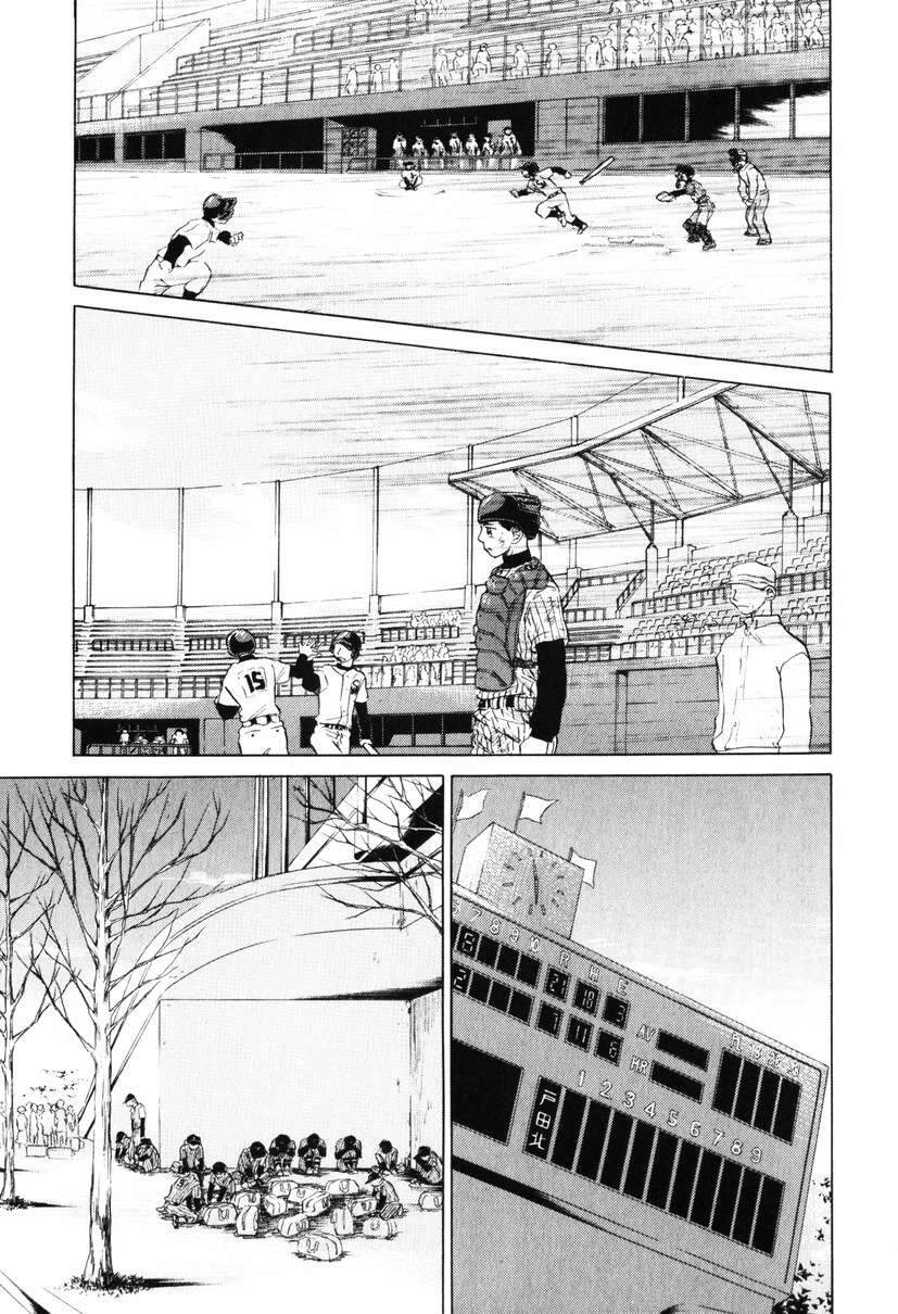 Ookiku Furikabutte Chapter 8 - 36