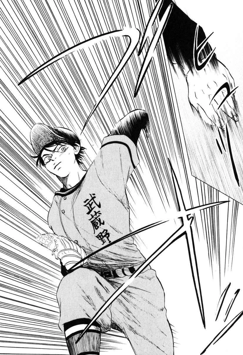 Ookiku Furikabutte Chapter 8 - 51