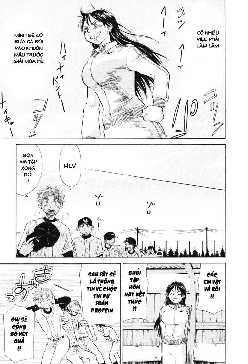 Ookiku Furikabutte Chapter 9 - 37