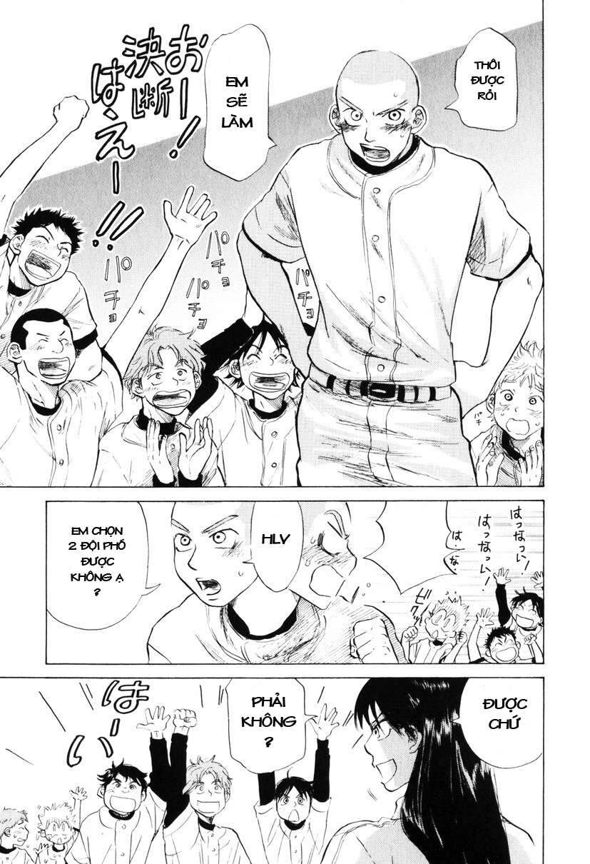 Ookiku Furikabutte Chapter 9 - 43