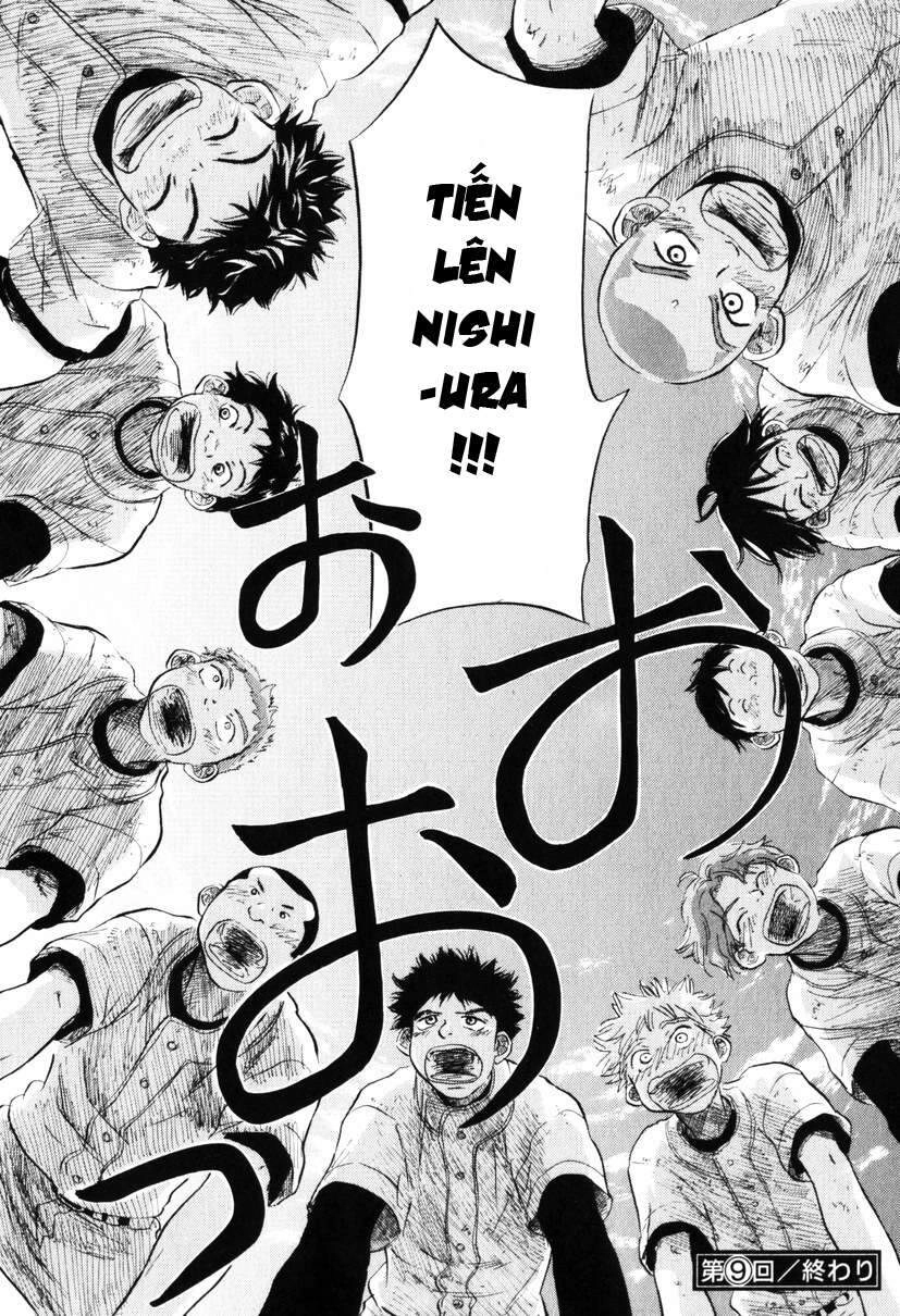 Ookiku Furikabutte Chapter 9 - 46