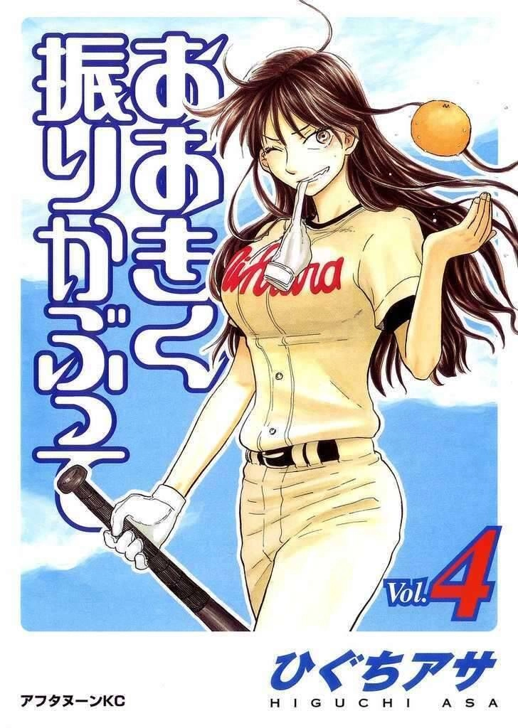 Ookiku Furikabutte Chapter 10 - 2