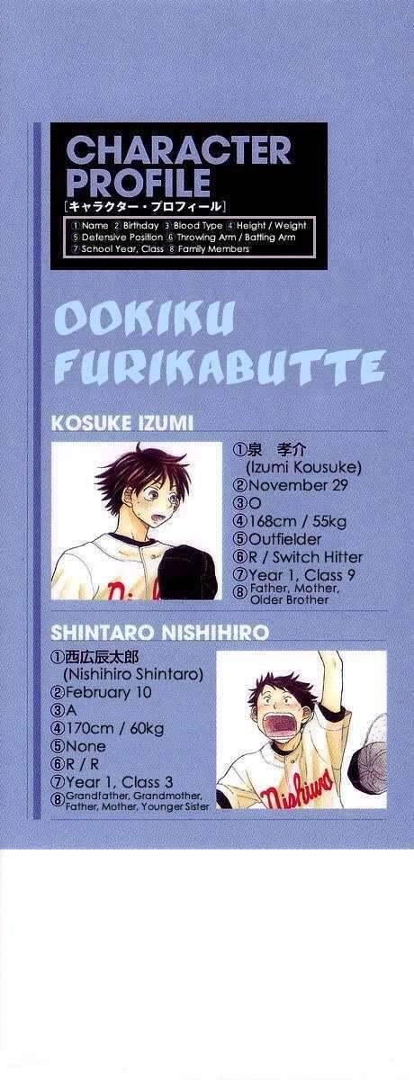 Ookiku Furikabutte Chapter 10 - 3