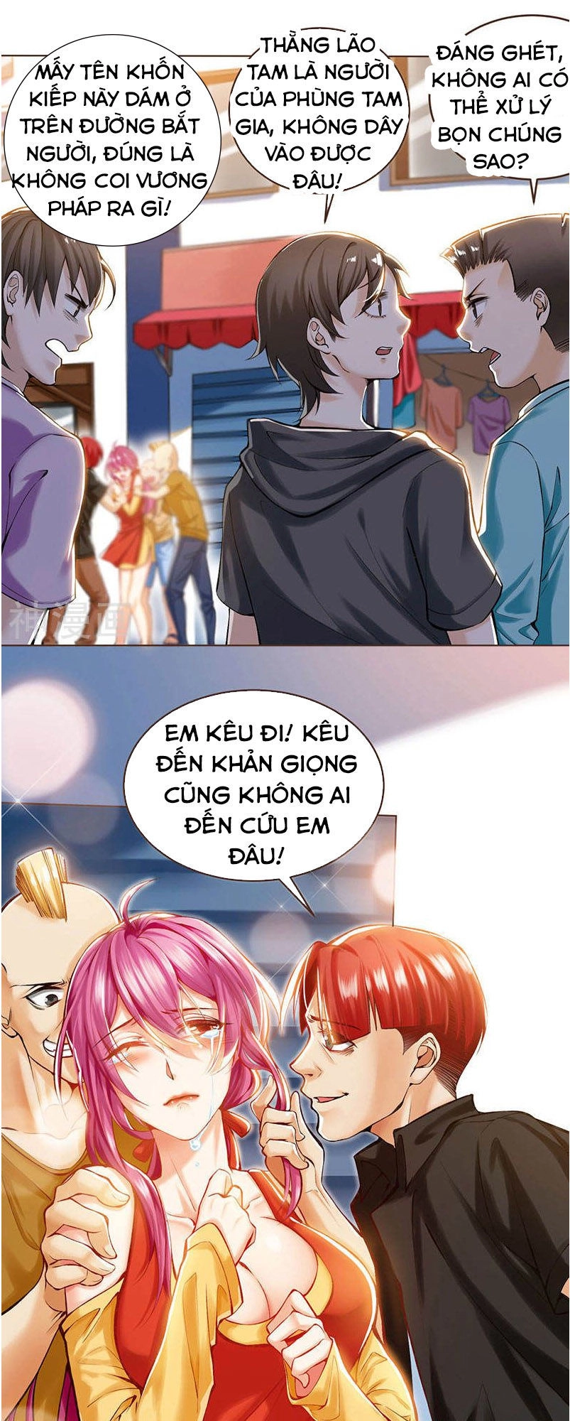 Thần Cấp Thấu Thị Chapter 1 - 7