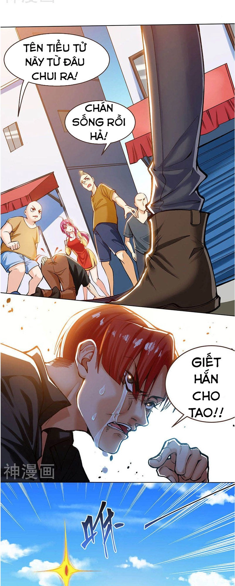 Thần Cấp Thấu Thị Chapter 1 - 13