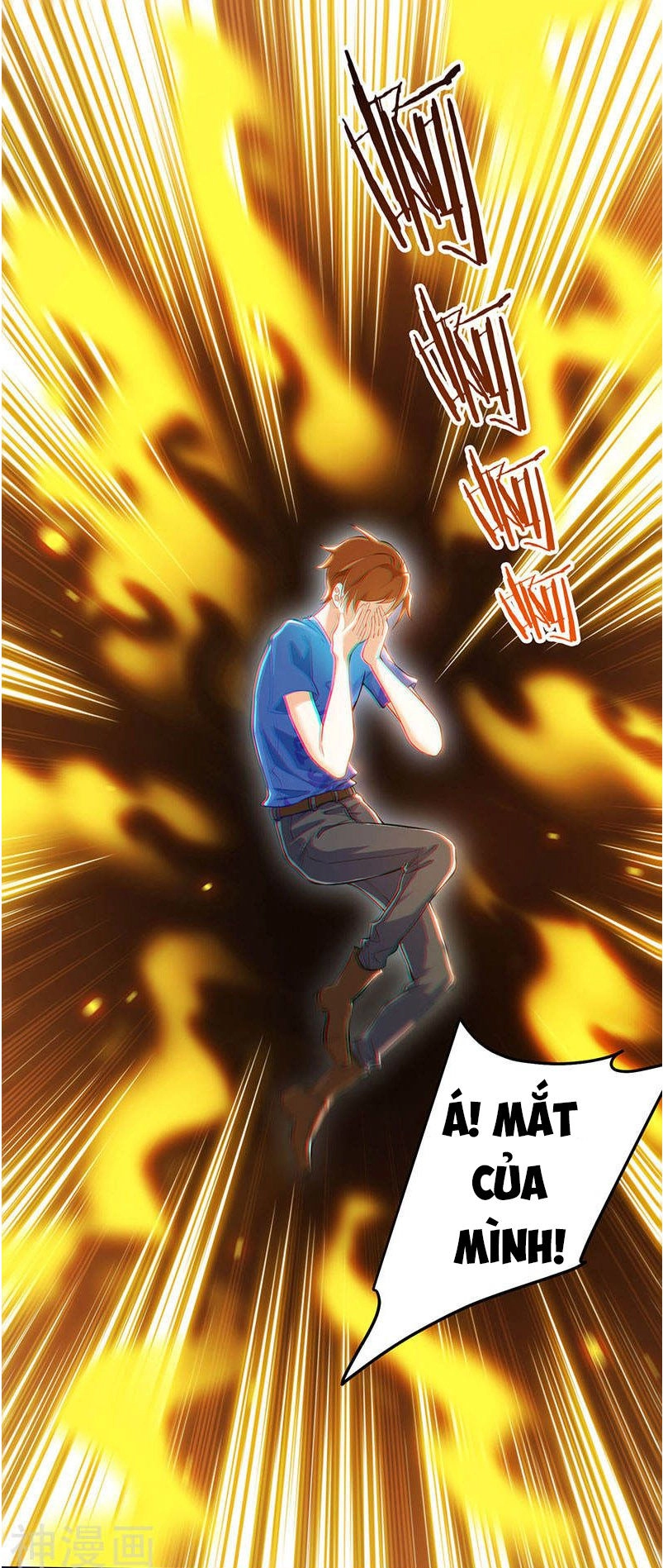 Thần Cấp Thấu Thị Chapter 1 - 29