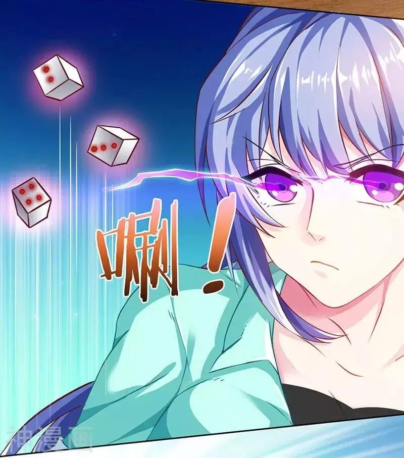 Thần Cấp Thấu Thị Chapter 4 - 46