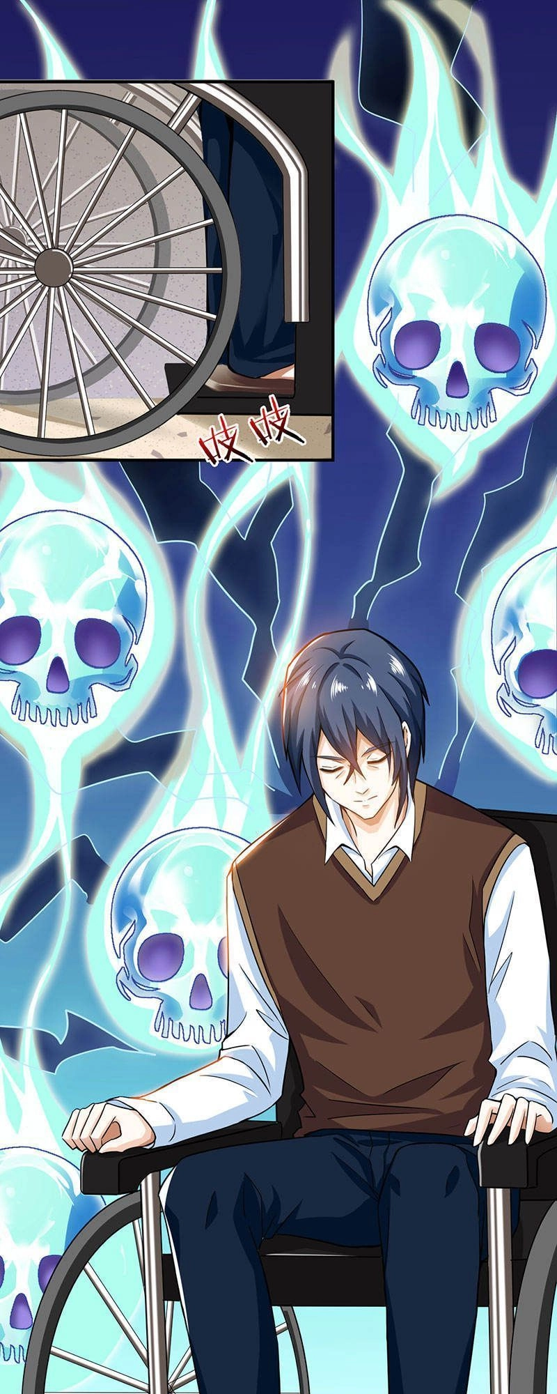 Thần Cấp Thấu Thị Chapter 6 - 13