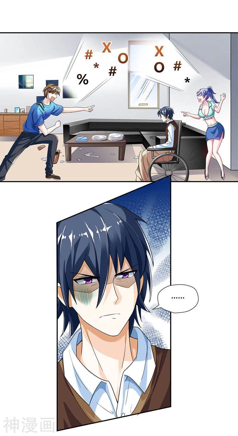 Thần Cấp Thấu Thị Chapter 6 - 23