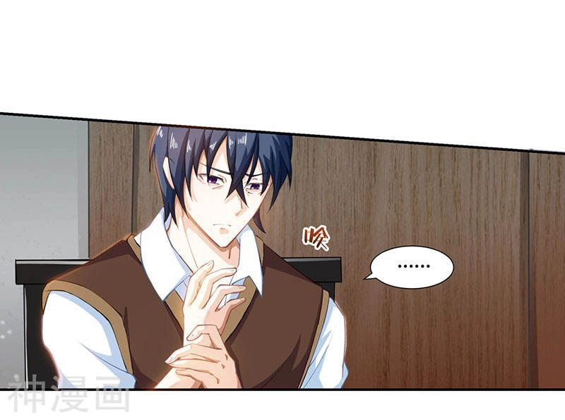 Thần Cấp Thấu Thị Chapter 6 - 29