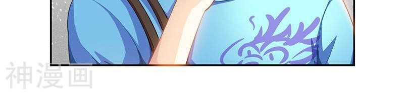 Thần Cấp Thấu Thị Chapter 7 - 4