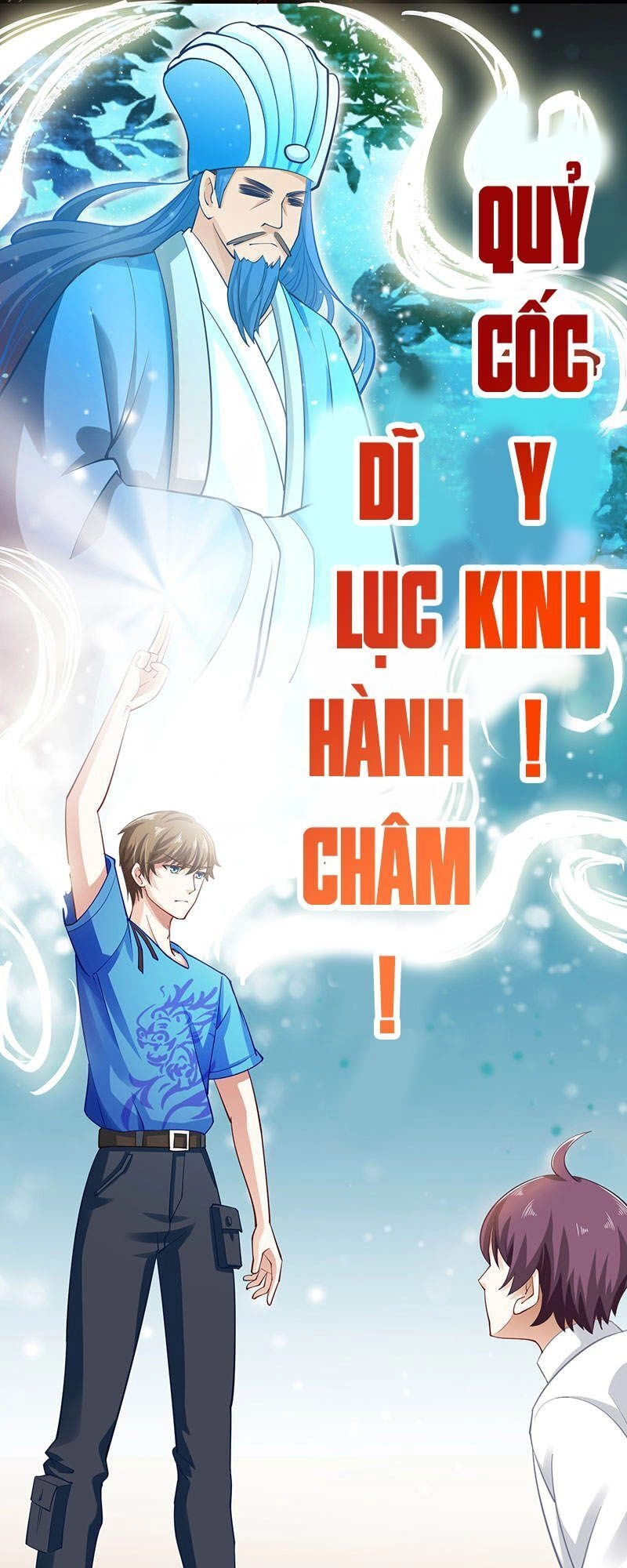 Thần Cấp Thấu Thị Chapter 12 - 1