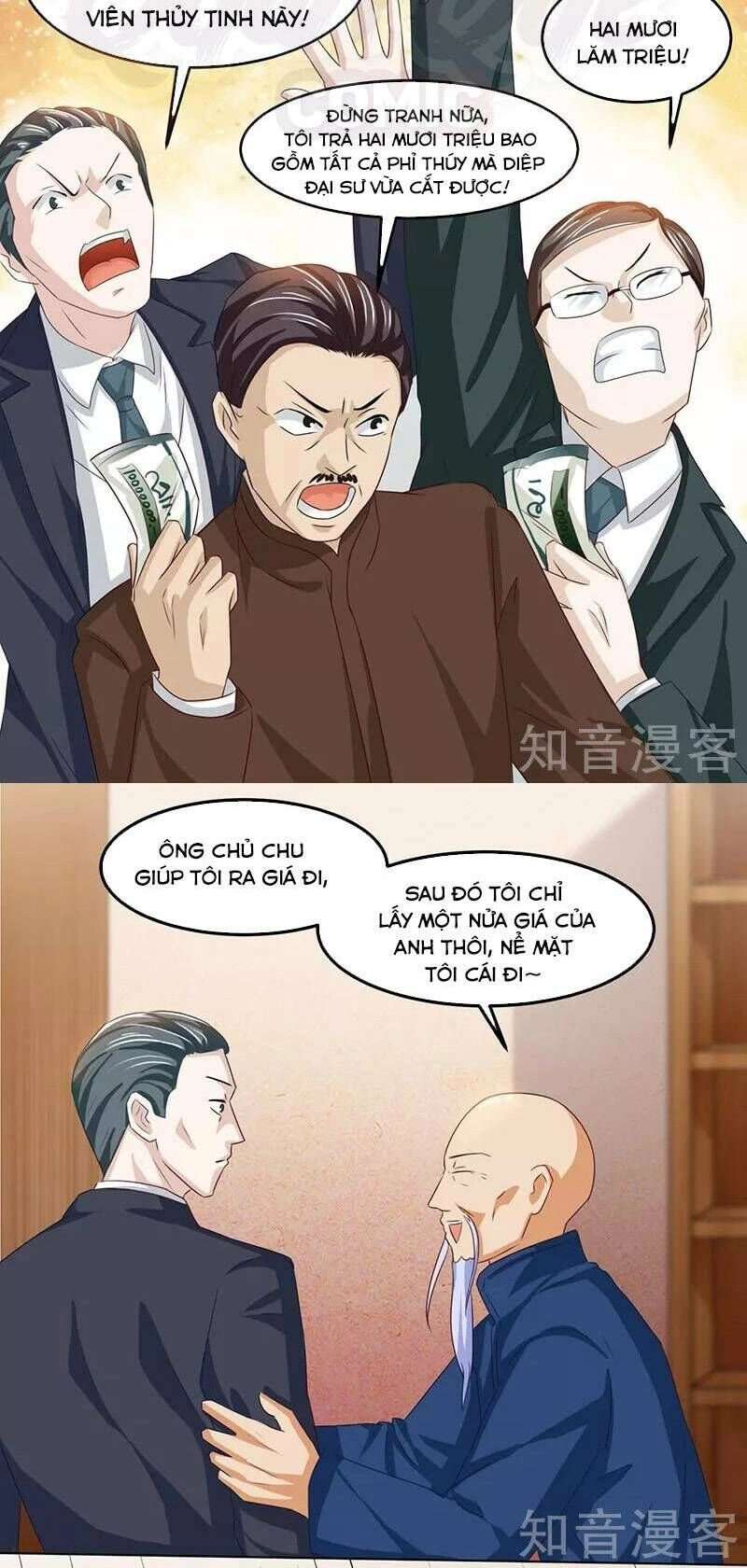 Thần Cấp Thấu Thị Chapter 18 - 4