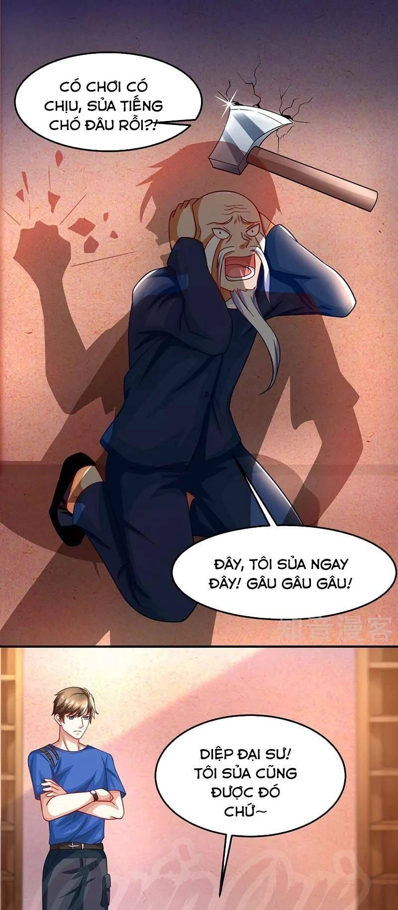 Thần Cấp Thấu Thị Chapter 18 - 11