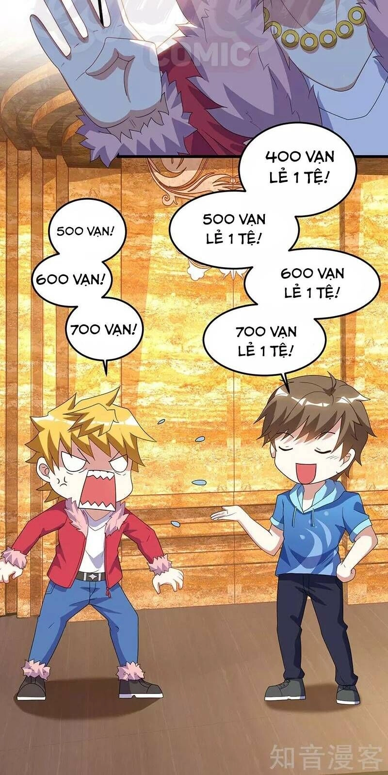 Thần Cấp Thấu Thị Chapter 64 - 12