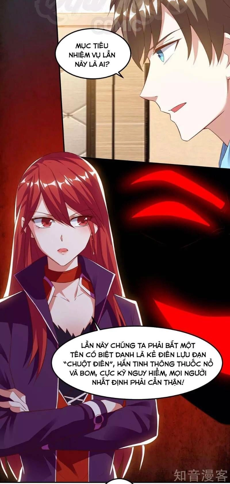 Thần Cấp Thấu Thị Chapter 75 - 4