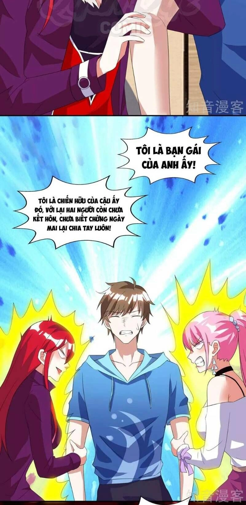 Thần Cấp Thấu Thị Chapter 75 - 12