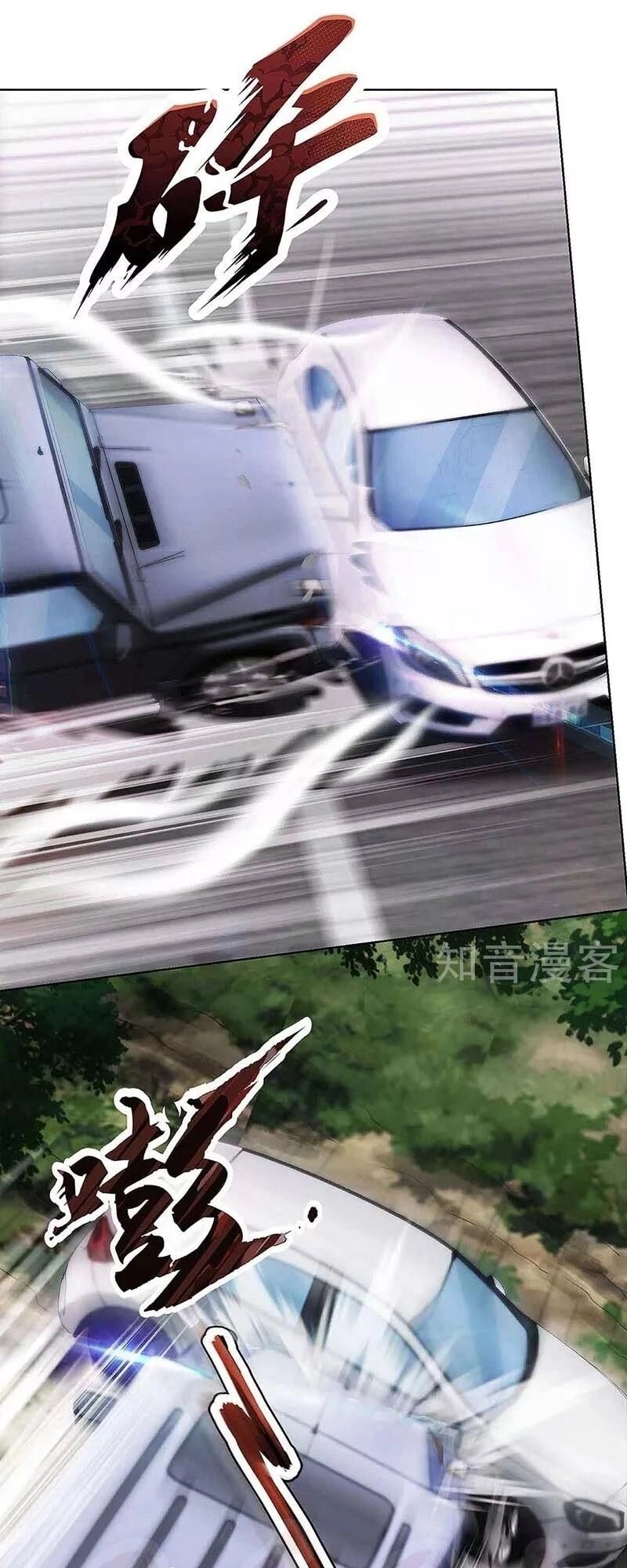 Thần Cấp Thấu Thị Chapter 103 - 29