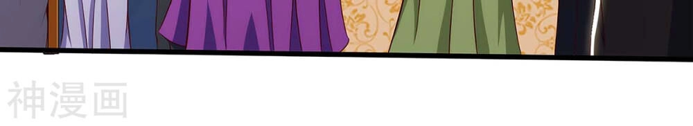 Thần Cấp Thấu Thị Chapter 105 - 5