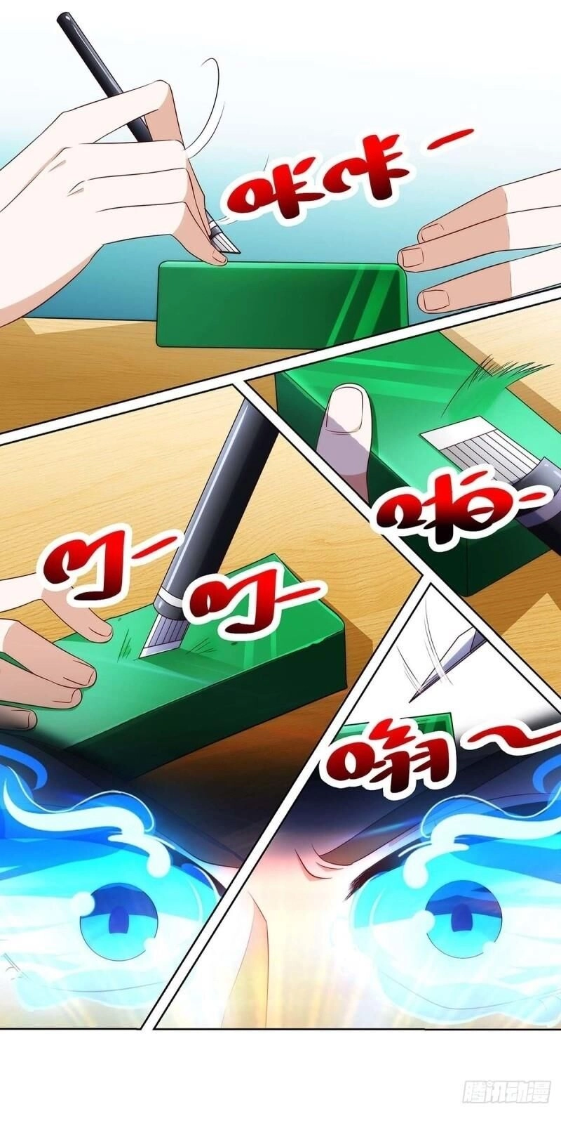 Thần Cấp Thấu Thị Chapter 106 - 7