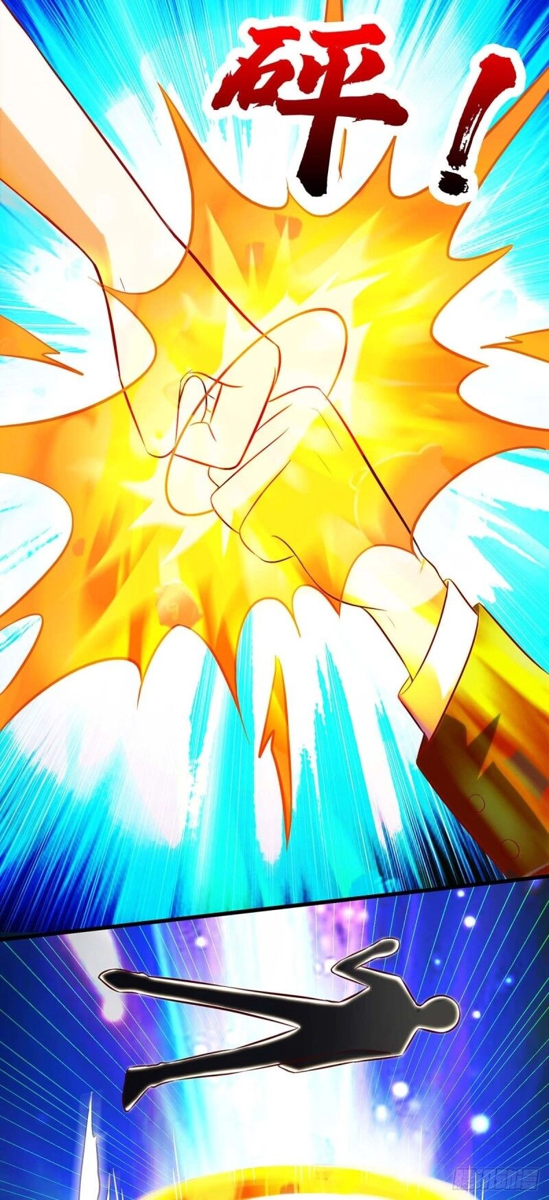 Thần Cấp Thấu Thị Chapter 109 - 22