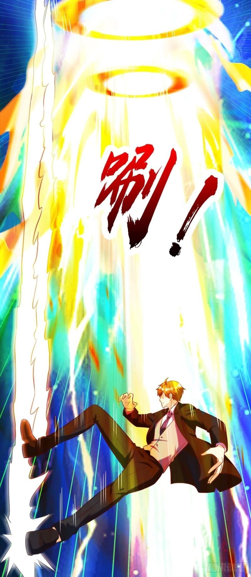 Thần Cấp Thấu Thị Chapter 109 - 23