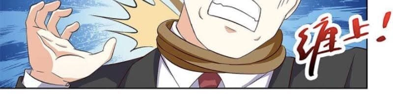 Thần Cấp Thấu Thị Chapter 119 - 5