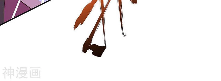 Thần Cấp Thấu Thị Chapter 120 - 10