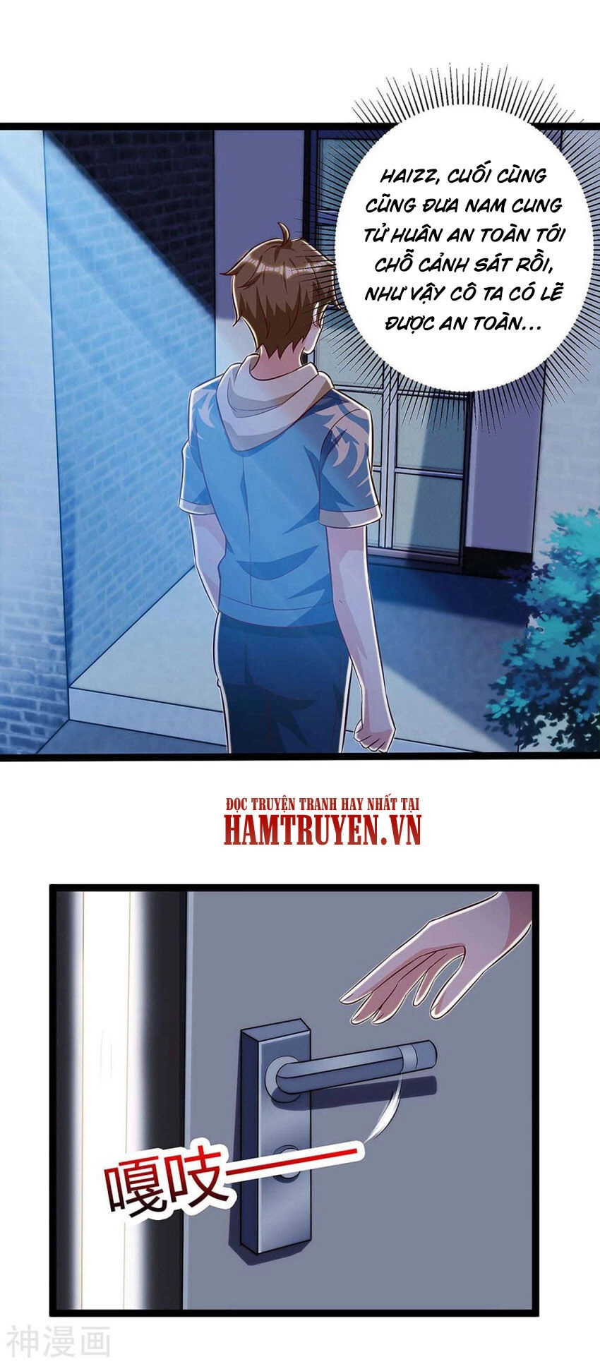 Thần Cấp Thấu Thị Chapter 121 - 3