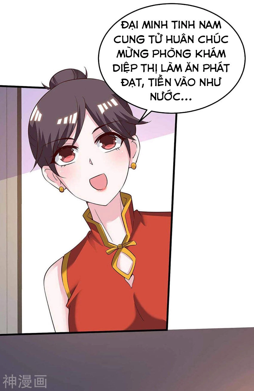 Thần Cấp Thấu Thị Chapter 121 - 23