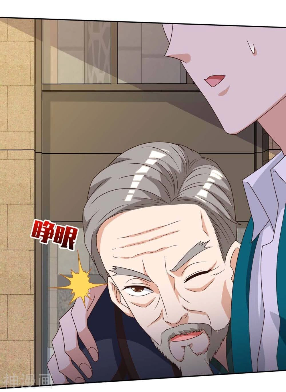 Thần Cấp Thấu Thị Chapter 124 - 22