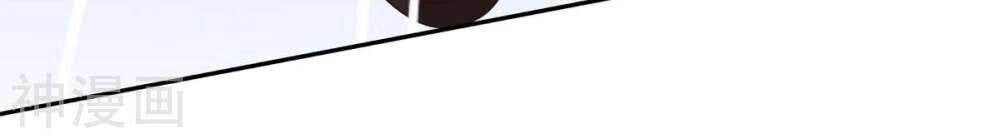 Thần Cấp Thấu Thị Chapter 124 - 26