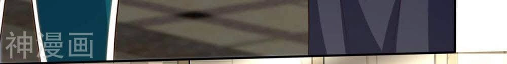 Thần Cấp Thấu Thị Chapter 124 - 32