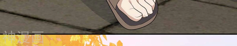 Thần Cấp Thấu Thị Chapter 127 - 26