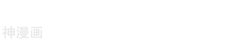 Thần Cấp Thấu Thị Chapter 128 - 18